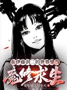 错嫁高门主母难当男主是谁