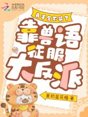 豪门弃少短剧免费观看全集
