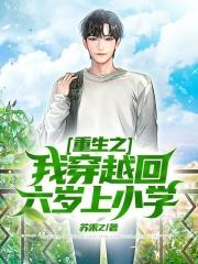 最强豪门弃少
