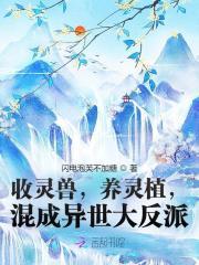 都市之豪门弃少
