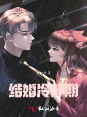 第一豪门弃少