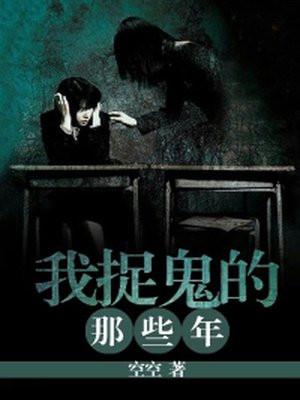 豪门弃少林炎张梦羽