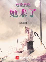 豪门弃少 珍爱一生