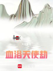 穿书拯救黑化女主+番外 作者爱吃猫咪的鱼123