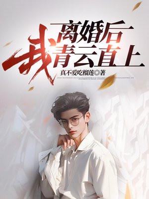 穿书拯救黑化反派的古言