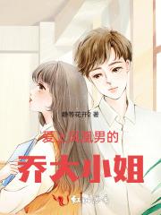 我的极品尤物姐姐的风流阅读