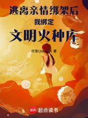我的极品尤物姐姐在线观看