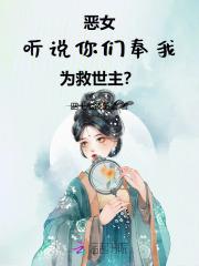 我的极品姐姐领进门