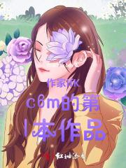 我的极品好姐姐