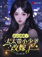 极品姐姐领进门笔趣阁最新