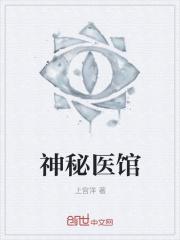 我是龙神之子TXT