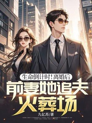 人在斗罗我是龙神之子笔趣阁