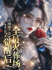 当卧底退休后笔趣阁