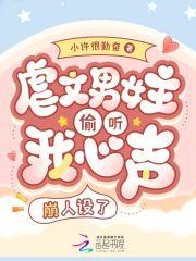 不是高冷指挥官吗怎么一亲就哭免费阅读