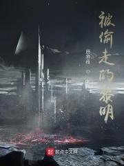 不是高冷指挥官吗怎么一亲就哭讲的什么
