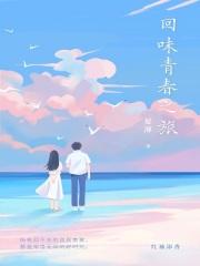 雏鹰的荣耀百度百科