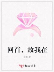 雏鹰的荣耀女主