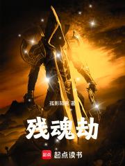 末世无限吞噬