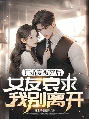 玄幻我能无限吞噬