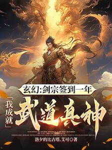 网游之无限吞噬
