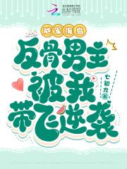 暗恋指南/男配他非要掺和