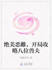 暗恋指南TXT