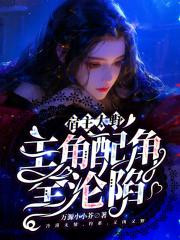 LOL暗恋指南