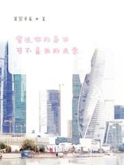 最强狂暴系统txt