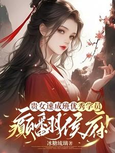 娇瘾作者令栖笔趣阁