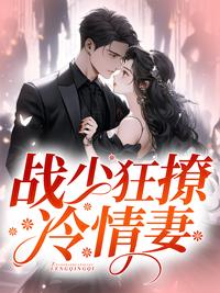 六零踹了白月光搬空家产下乡TXT