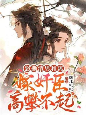六零踹了白月光搬空家产下乡 天倌赐福