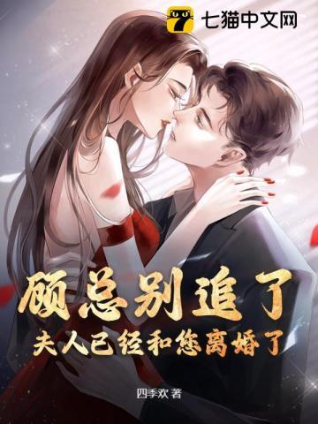 六零年代 踹了白月光 搬空家产下乡 女主视角