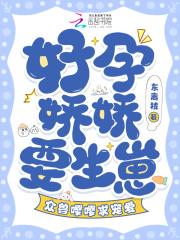 桃花林里桃花香免费阅读