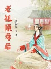 桃花林里桃花香(闻曲星本尊)
