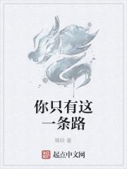 桃花林里桃花香赵小兰