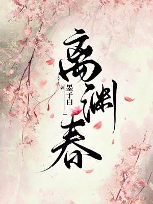 戚戚