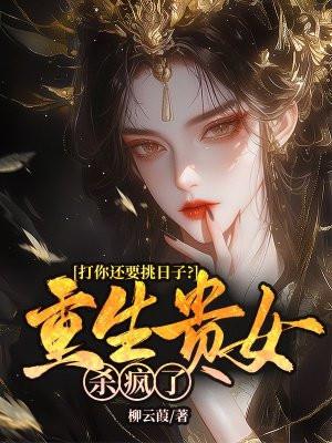 戚戚by