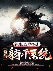 戚戚全文