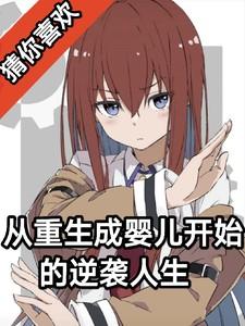 戚戚在线阅读