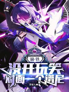 女主叫戚戚