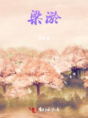 霸道总裁爱上魂飞魄散的我免费阅读