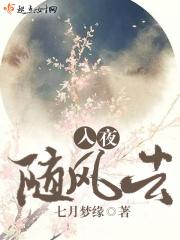 霸道总裁爱上我爱飞