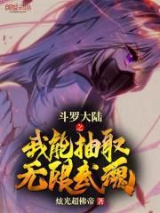 霸道总裁爱上我是什么文