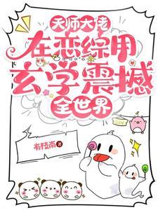 直播鉴宝专家