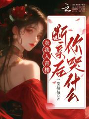 这日子越来越有判头了