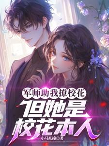 鉴宝没收