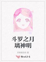 胡适文化演讲录文明 胡适