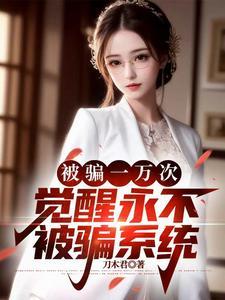 偷香高手是