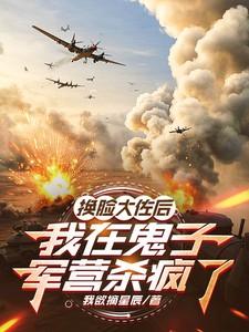 偷香高手