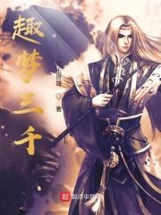 十夜灯偏执的他